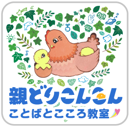 バナー2