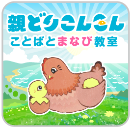バナー4