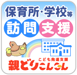 バナー6